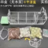 Four box+dry box with lid (water -free pump)
