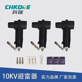 ��|����10KV�Wʽ��Ӳ���^������ ����|���^�߉��o���͸ߜ�