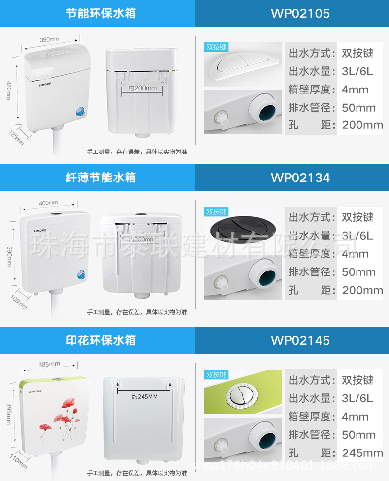 Liansu water tank, bathroom, household toilet, flushing tank, large flushing force, squat toilet, squat pit, silent toilet, water pump tank undefined