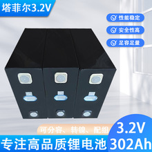 ���Ơ�3.2v 302ah��܇늄�܇݆����ͧ·�����̫��ܼ�ͥ����늳�