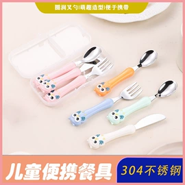 喂养餐具;刀叉勺套装;餐用托盘