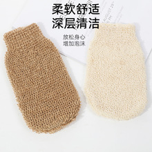 成人搓背黄麻沐浴手套背部搓泥点麻起泡洗澡巾双面加厚清洁搓澡巾