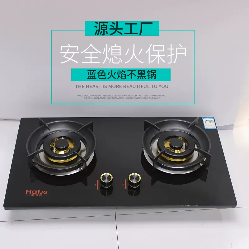 现货耐用液化气厨房用双灶内嵌式燃气双灶煤气灶带熄火保护灶具