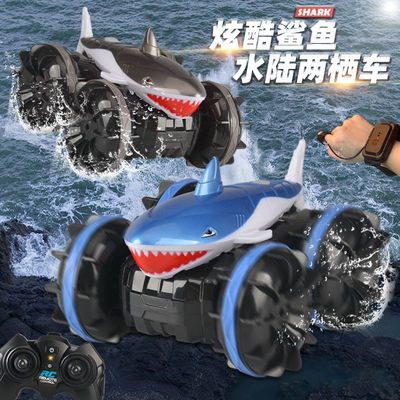 跨境水陸兩棲越野特技鲨魚車2.4G無線手表遙控車兒童電動模型玩具