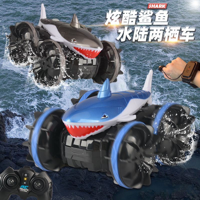 Cross-border amphibious off-road stunt shark car 2.4G Wireless Watch remote control car Children electric model toy