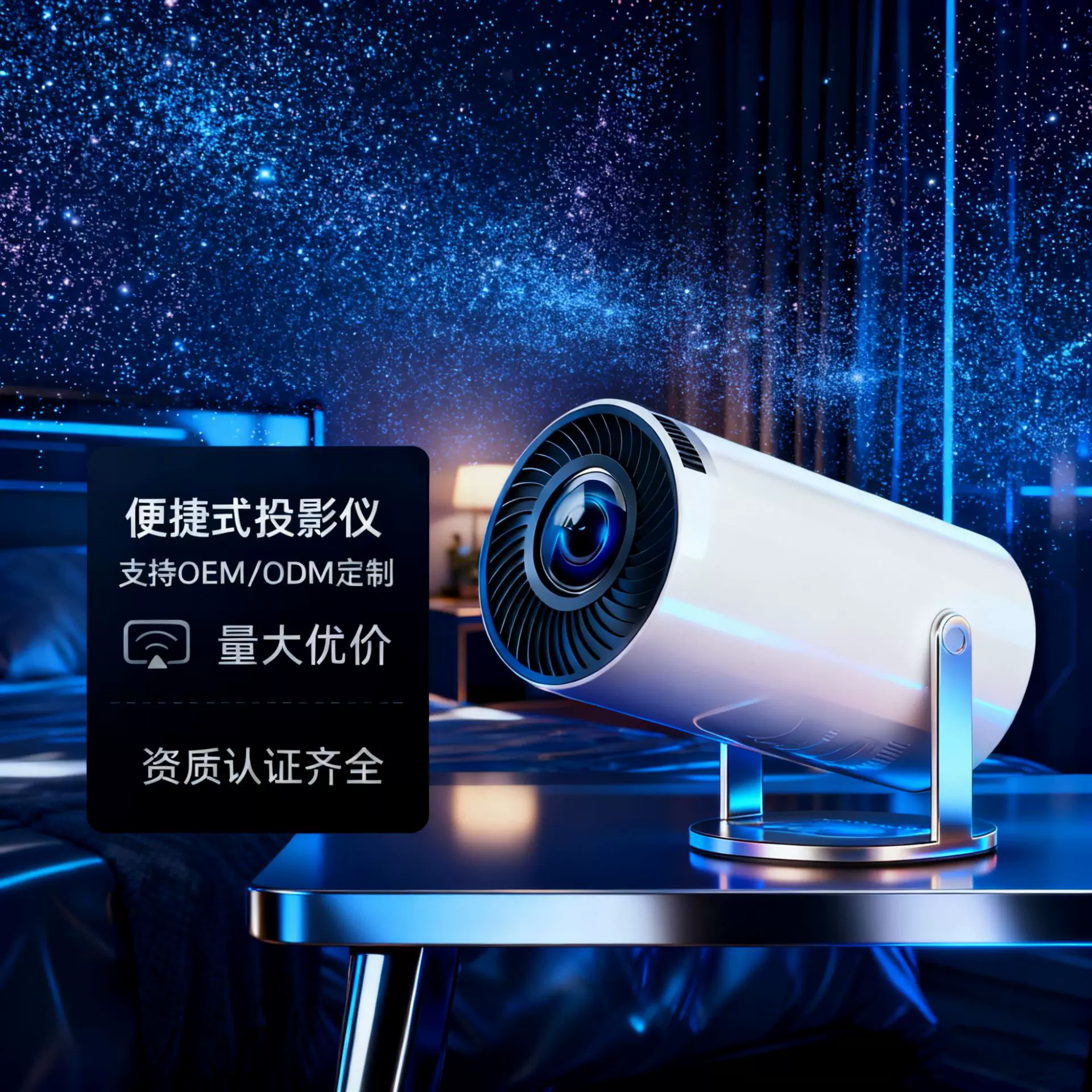 新款同屏投影仪HY300家用迷你便携高清投影机支持无线同屏投影仪