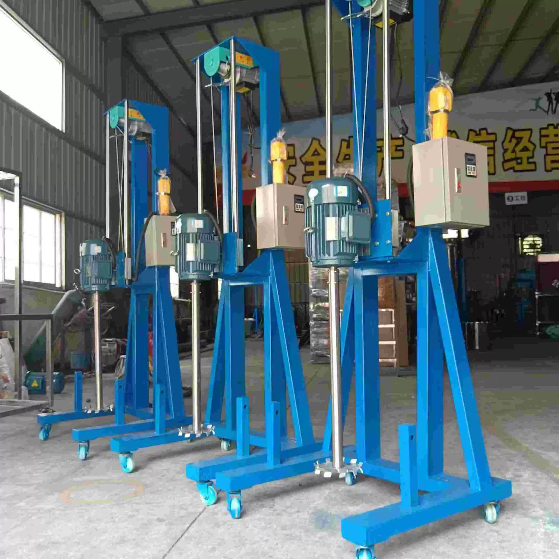 Спот поставка винт подъемный высокоскоростной диспергатор чернил смеситель смолы паста электрический смеситель