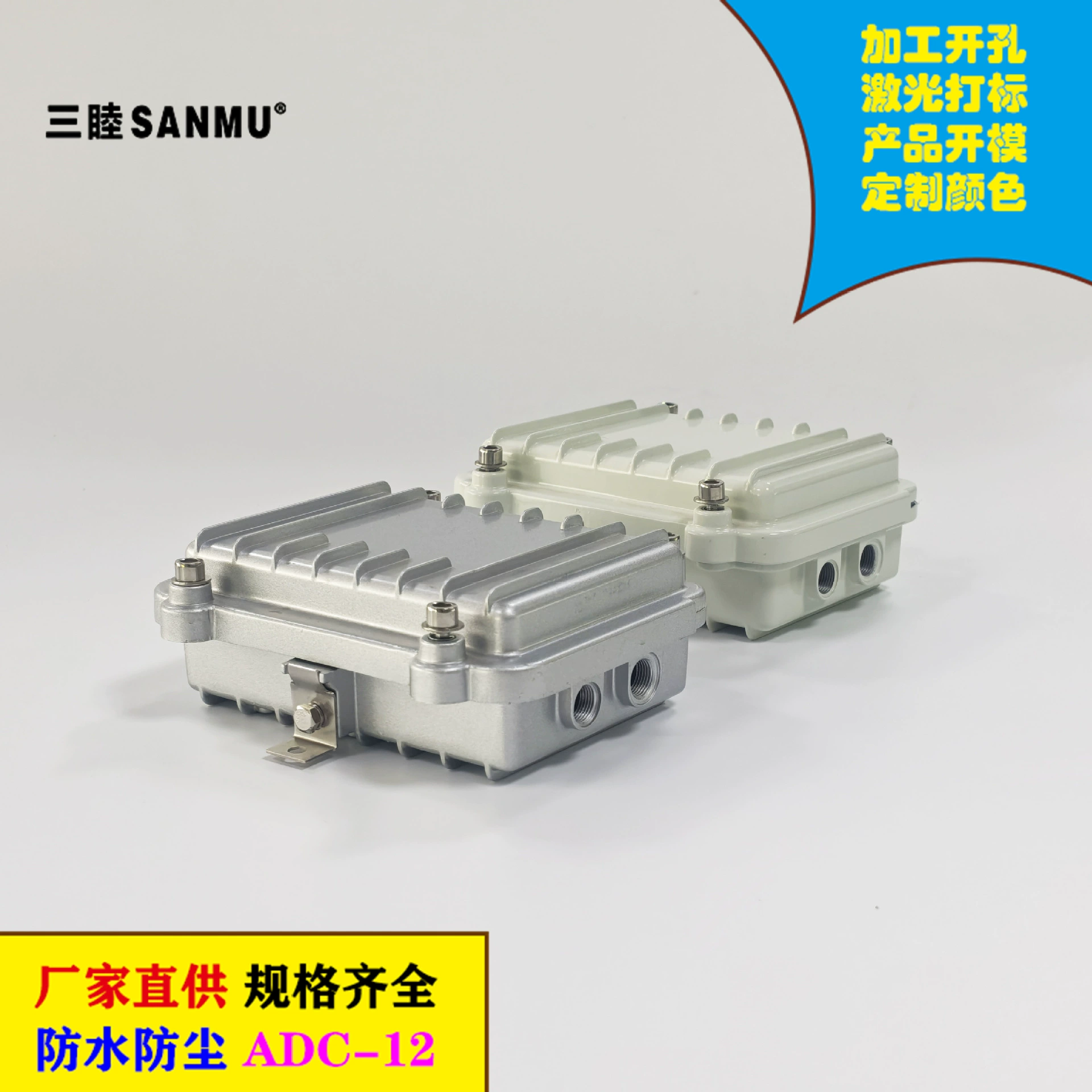 Коробка литого алюминия моста коробки 130*90 * 45ММ АП приложения усилителя А-016б на открытом воздухе водоустойчивая