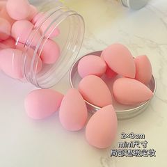 ミニメイクアップエッグ 水滴型 ノンラテックス パウダーがつかない 乾湿両用 部分カバー コンシーラー 化粧道具 卸売
