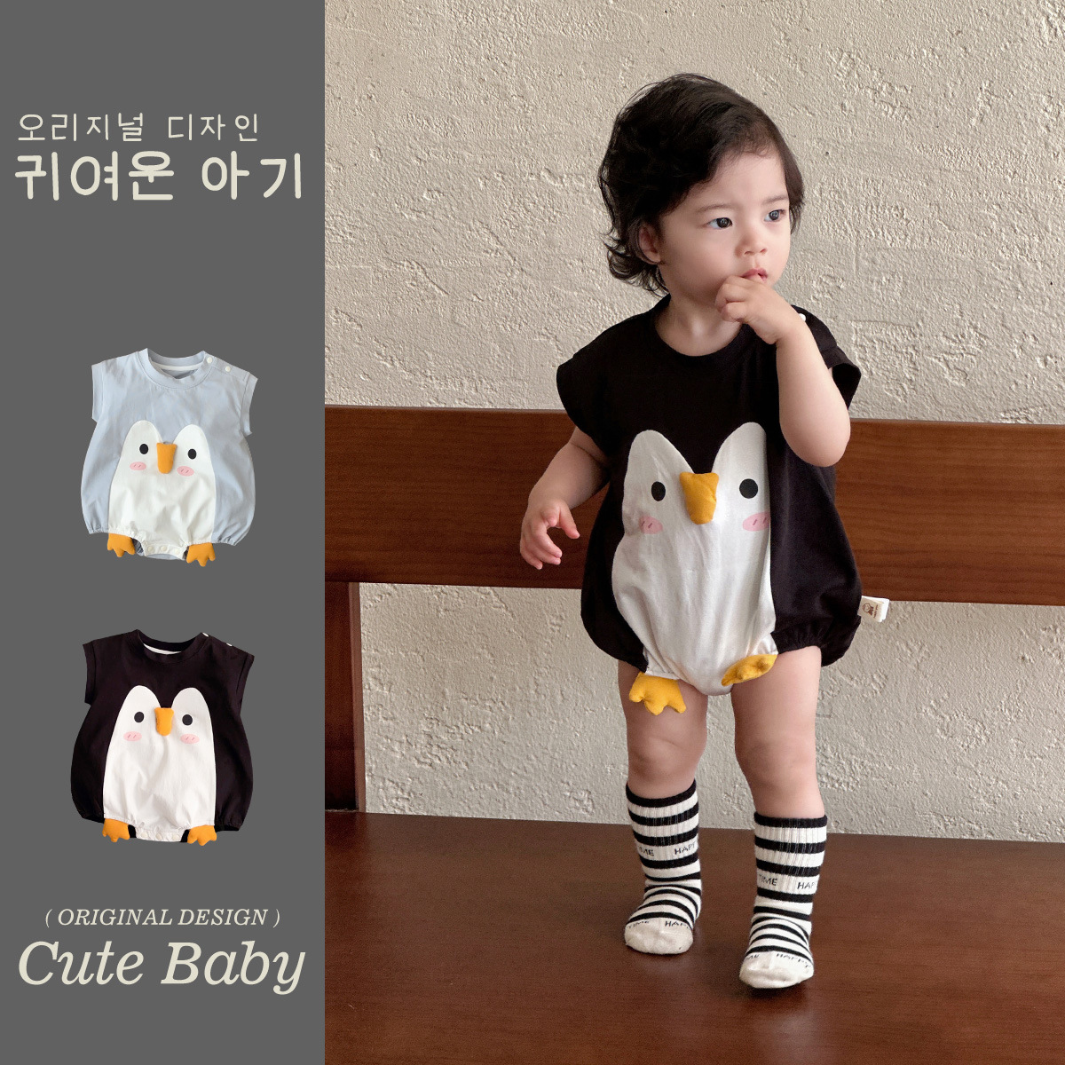 Lindo mono pingüino 2025 verano nuevo estilo bebé traje de escalada chaleco mameluco tipo a abrigo delgado