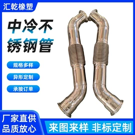 工业橡胶;排气管;缓冲垫