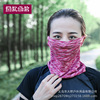 Street silk universal scarf, magic sports breathable mask for cycling, quick dry bike, sun protection