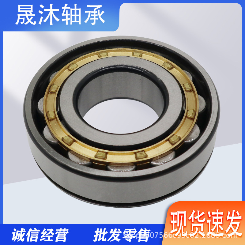 瓦房店圆柱滚子轴承NF412EM NF413 NF414 NF415 NF416 NF417 418