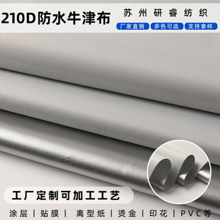 210D�T�yţ�򲼷�ˮ��ȫ����ĥ�����ڹ������������ռ{������