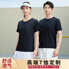 吸湿无痕速干圆领t恤定制logo男工作服透气运动半袖速干衣广告衫