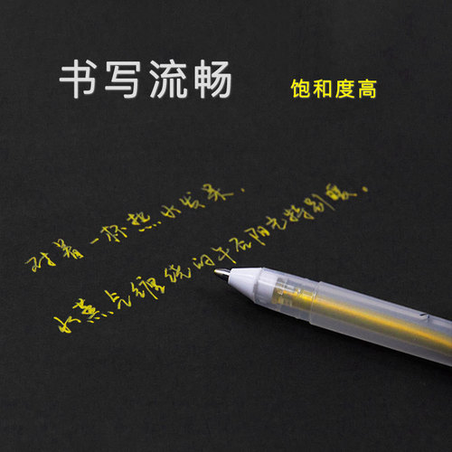 Marley highlight pen set white refill Mark sketch painting pen art student hand-painted animation design hook pen