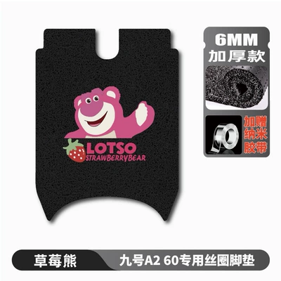 Electric vehicle foot mat: and thickened foot mats - no9-a260-floor-mat-strawberry-bear