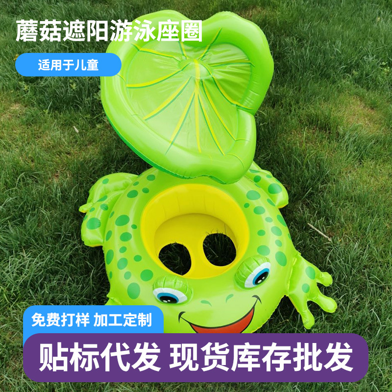 Children's swimming seats portable inflatable baby's…