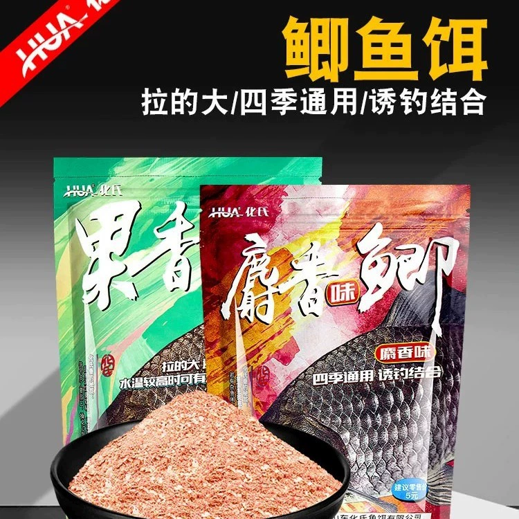 Хэйcий искусственный синтетический мускусный вкус крючковая лещ песко воображение зимний черная яма досуг дикие добавки для рыбалки