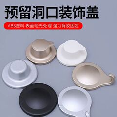 壁の穴や隙間を飾り、隠し、シール、水道管やパイプを隠す、穴を埋める、隠す、シールする、隠す、シールする、穴を隠す、シールする
