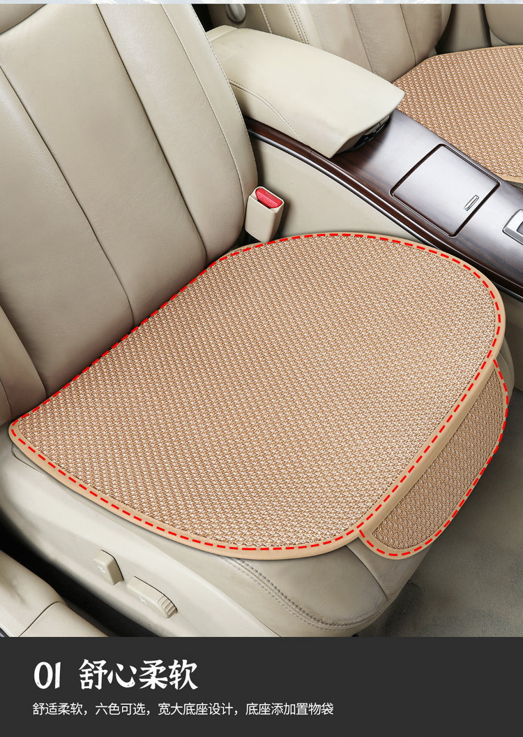 Summer Ice Silk Car Seat Cushion Universal Cooling Cushion New Three-Piece Set Single-Piece Back Cushion Non-Slip Breathable Four Seasons