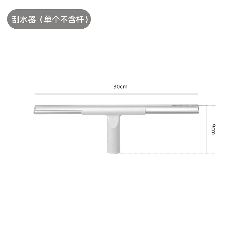 실리콘 와이퍼