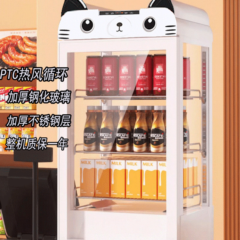 Milk Beverage Heating Cabinet Hot Drink Cabinet Commercial Small Supermarket Convenience Store Thermostatic Box Hot Drink Cabinet Food Insulation Cabinet