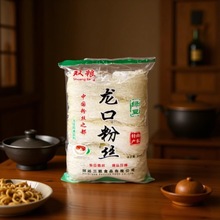 【一件代发】双粮龙口粉丝全系列炒米粉花甲粉丝干拌米粉厂家批发