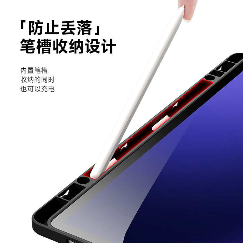 Aplicable a Samsung TabS11 cubierta de placa plana A11 tipo separado Y con ranura de pluma cubierta transparente fábrica al por mayor