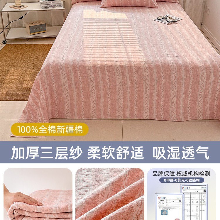 La nueva sábana de hilo de tres capas de algodón de clase A, una sola pieza de 100 sábana de algodón, funda de almohada para dormitorio doble, juego de tres piezas, nuevo