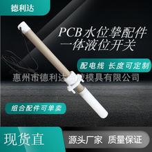 PPˮλ�����һ�wҺλ�_�P��늾��zȦ�L�ȿɶ���ܛ�zҺλ����