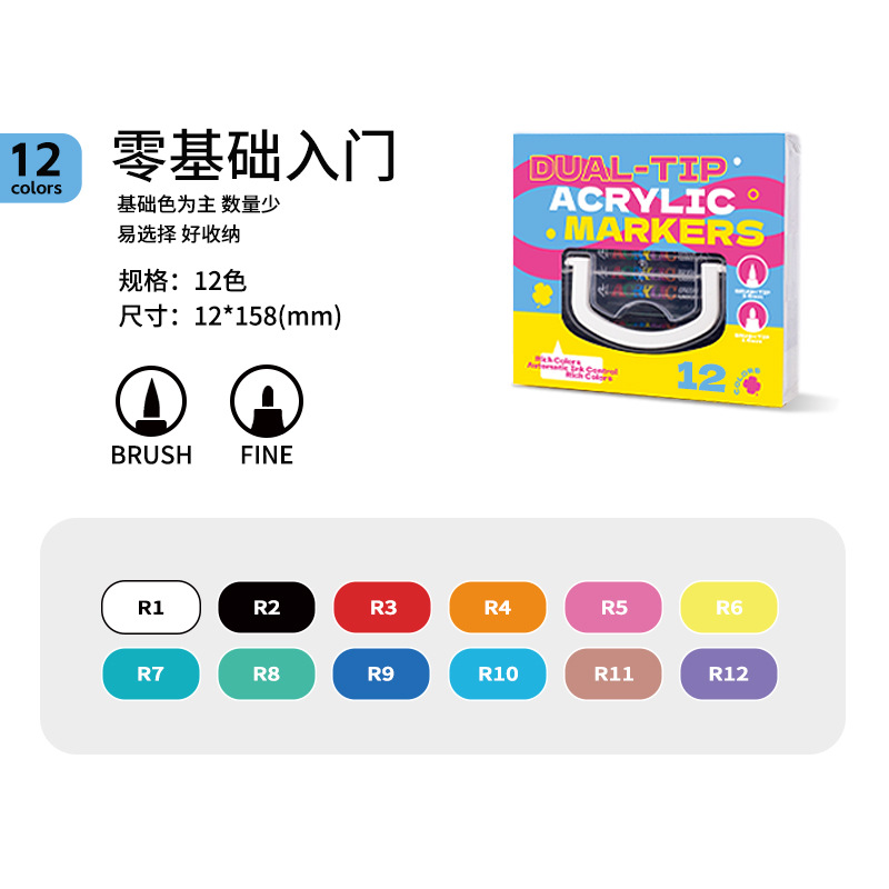 Bolígrafo de acrílico transfronterizo de doble cabeza caja transparente de doble cabeza de gran capacidad de color plegable estudio de pintura infantil lavable