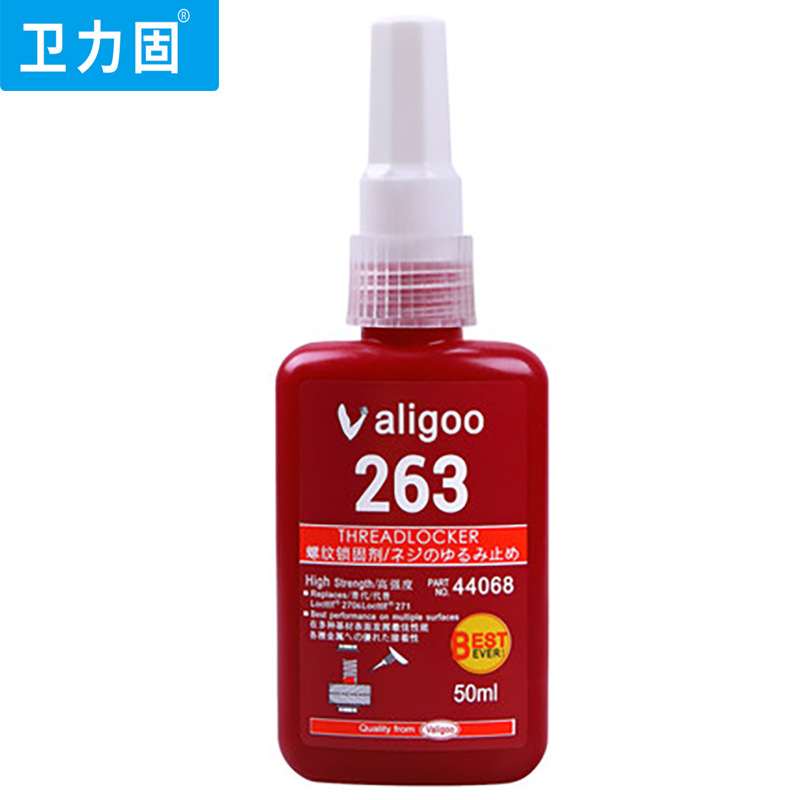卫力固 263螺丝胶水厌氧密封胶防松耐油性耐高温高强度螺纹锁固剂