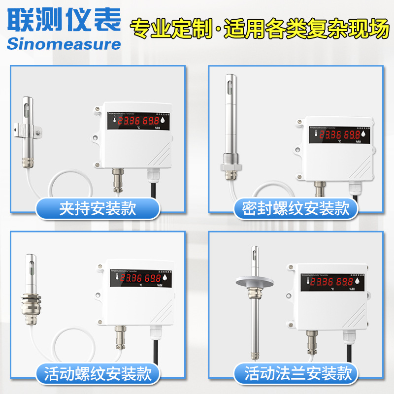 Joint Testing wall-mounted temperature and humidity band display…