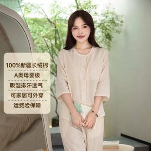 ����ʽ�Ĵ����߲��p�Ӽ����؉|��͹�cŮ�߷������e˯�����b