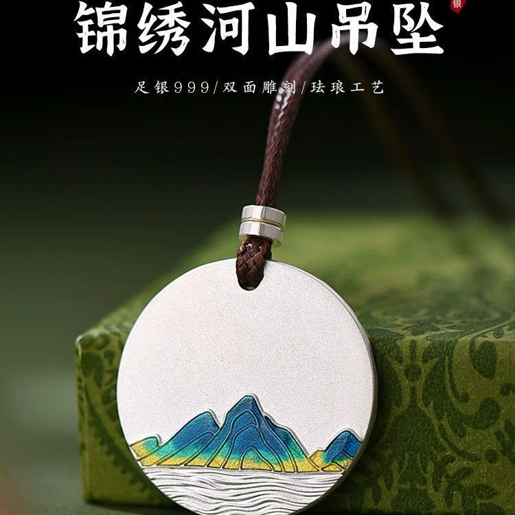 999 plata esterlina sin incidentes colgante de plata esmaltado para hombres y mujeres collar de río y montaña regalo de Año Nuevo de la Serpiente