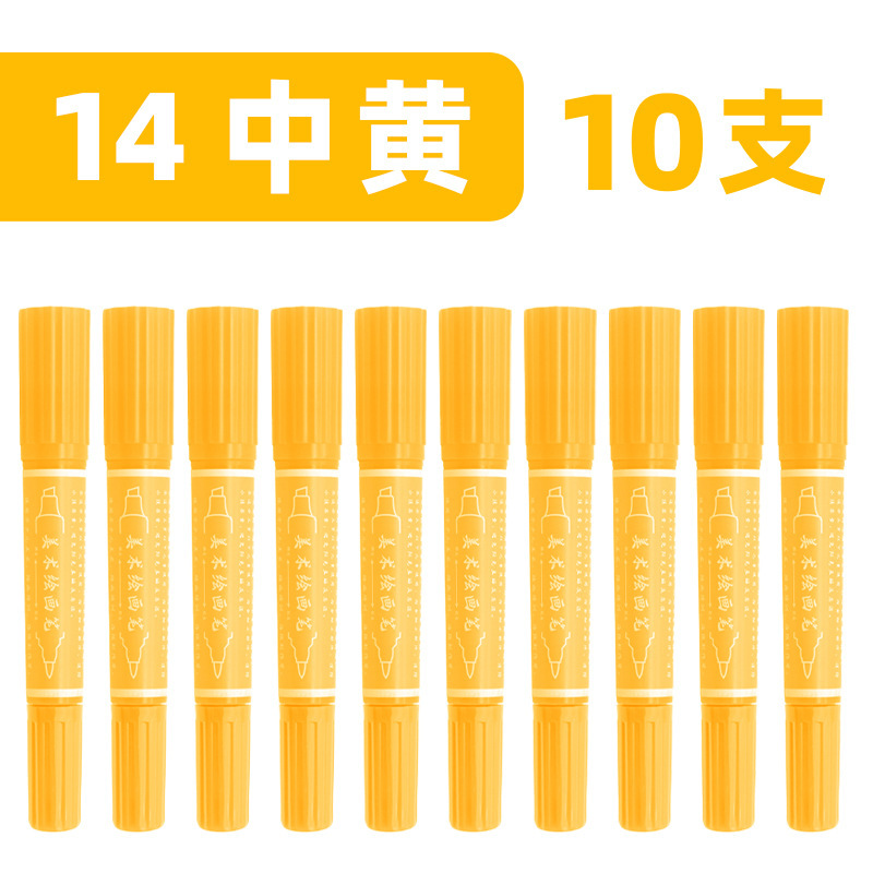 スニア 30 色 40 色ソフトヘッドマーカー両端油性マーカーペン大容量学生手描きアニメーション手作り|undefined