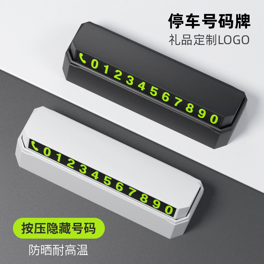 Табличка для временной парковки автомобиля, устойчивая к высоким температурам, креативный скрытый номерной знак, персонализированный подарок, временная парковочная табличка для автомобилей