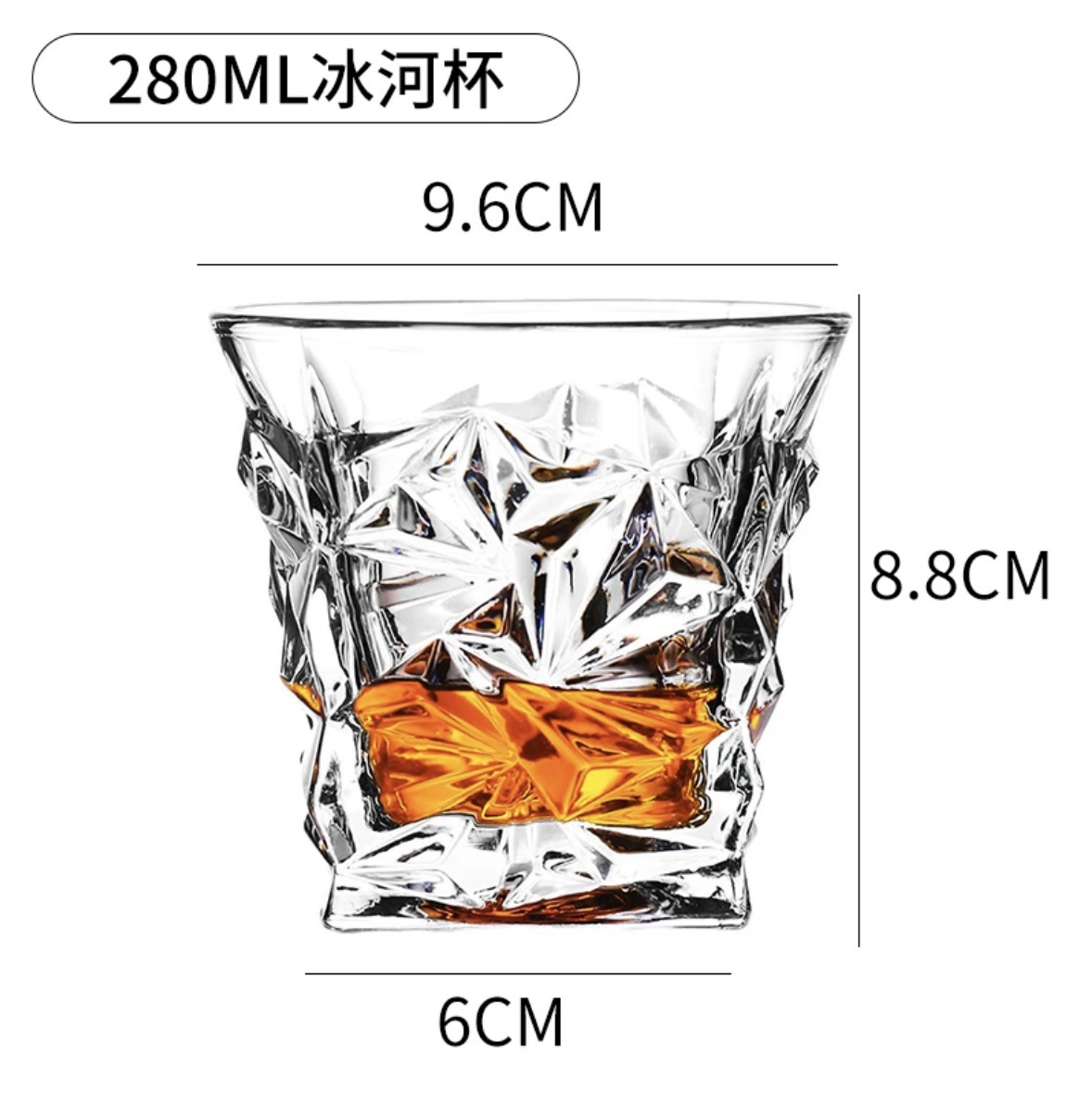 280ml 글레이셔 컵