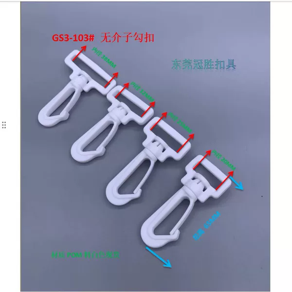Multiple Specifications of White Plastic Swivel Hooks, Strap Buckles, Pet Webbing, Dog Clips, Wholesale in Stock