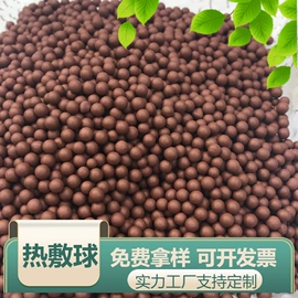 其他非金属;麦饭石;云母片