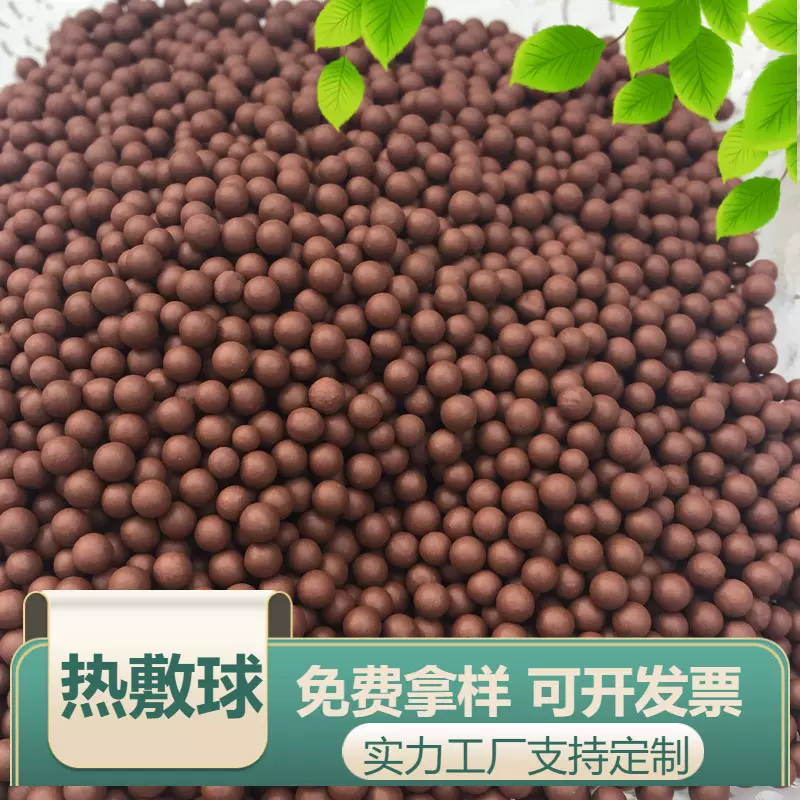 加工定制挂釉可加热填充陶瓷珠床垫玩具陶瓷球规格颜色多样麦饭石