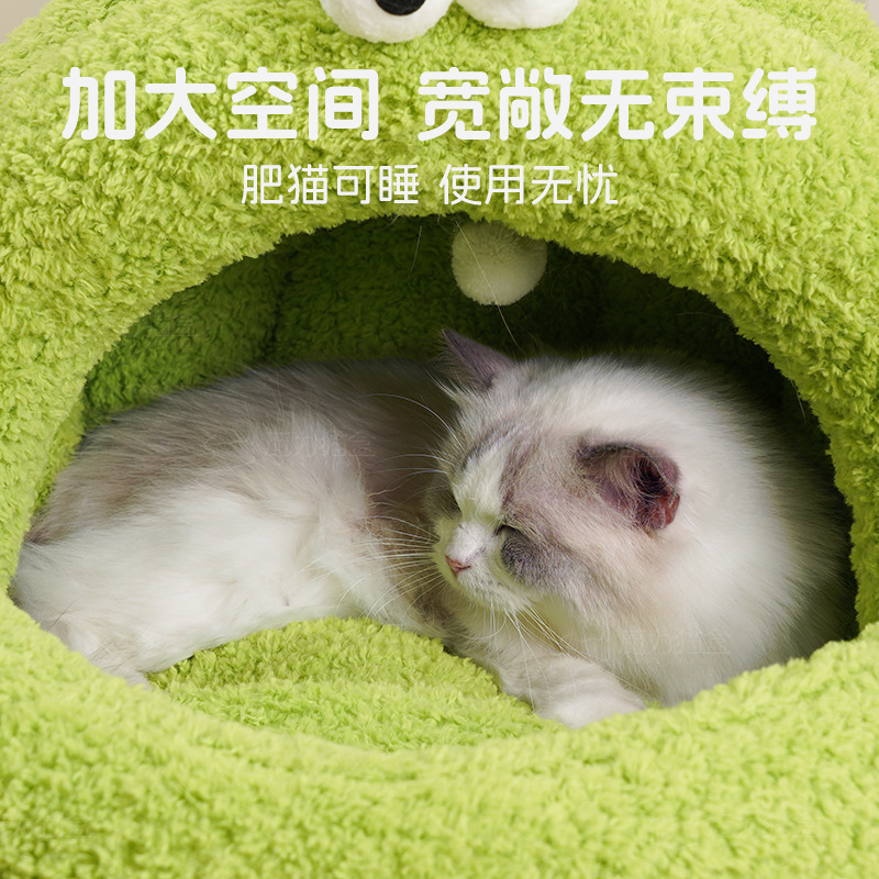 猫窝四季通用半封闭式冬季保暖猫咪安全感窝加绒加厚狗窝睡觉用品|undefined