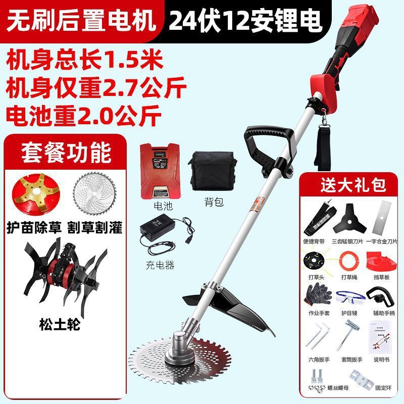 Máquina de protección de plántulas eléctricas sin escobillas y herbaje integrada para huerto agrícola, cortadora de césped multifuncional recargable para la excavación de zanjas