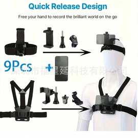 适用于Gopro运动相机配件胸带 头带 固定手机夹套装