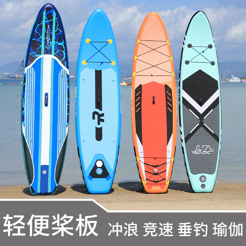 Tabla de paddle surf inflable SUP de PVC, tabla de remo para deportes acuáticos, surf y competición, envío internacional disponible