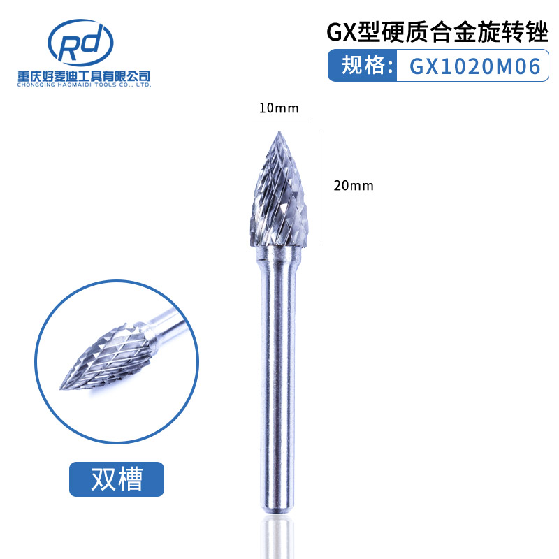 6mm mango de carburo duro lima giratoria cabeza de molienda de acero de tungsteno ACDEFGHLM juego de doble diente de una sola ranura fundición de metal