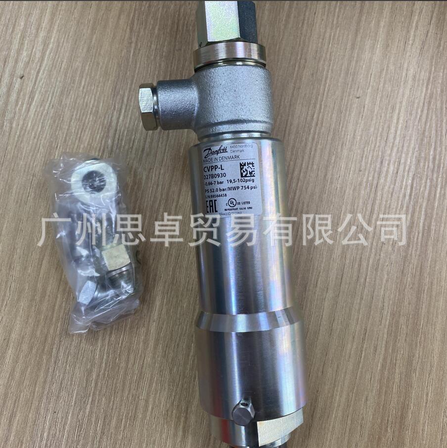 CVPP(LP)/CVPP-HP)恒压导阀-DANFOSS-丹佛斯