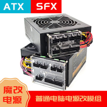 ħ���Դ ��X �Դ��ģ�M�̽Ӿ� ȫģ�MATX SFX �Դ���b diy