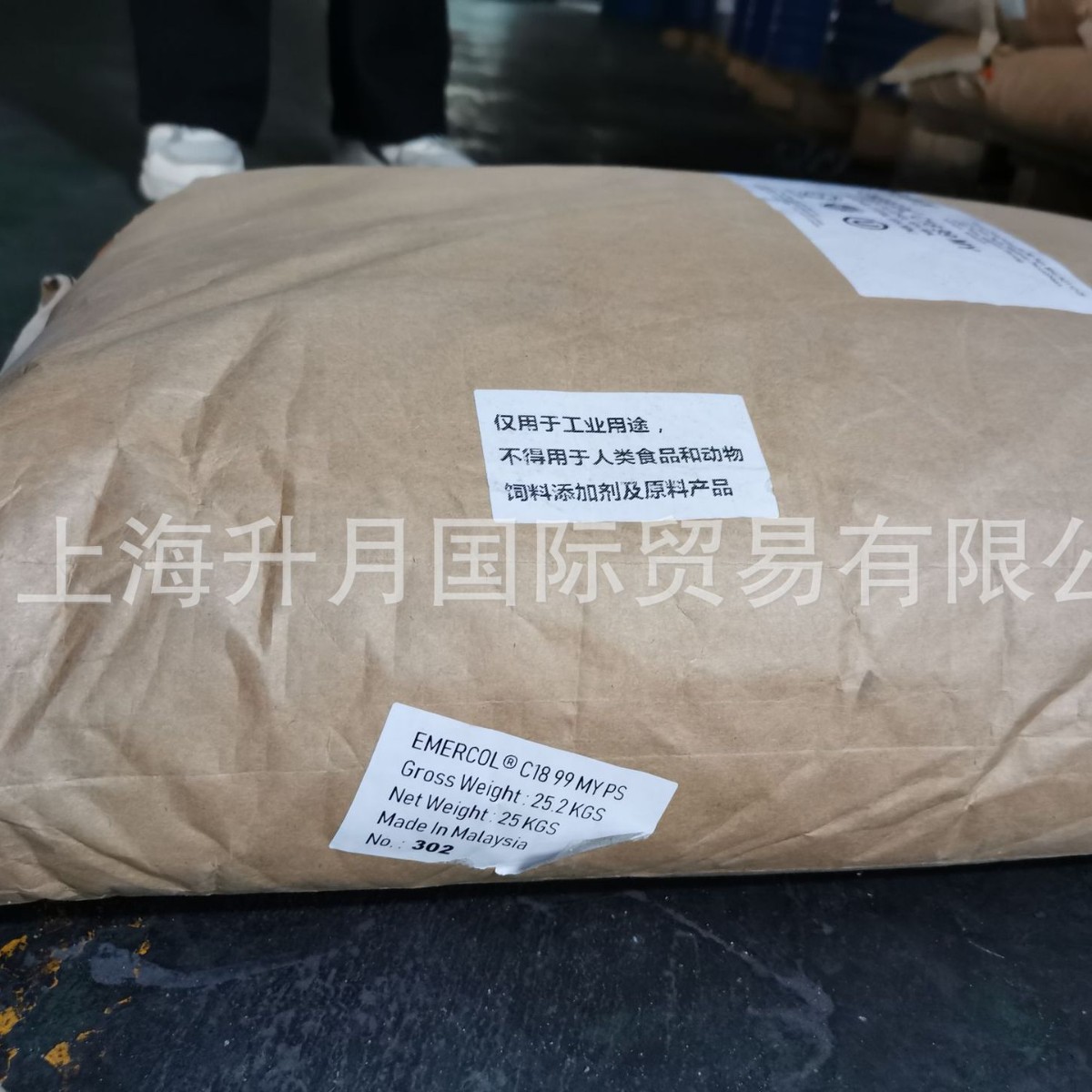 意慕利十六十八醇  鲸蜡硬脂醇 化妆品级柔润剂,乳化剂